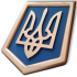 Настенное панно Герб Украины (Тризуб) 500х375
