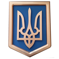 Настенный Герб Украины 500х375