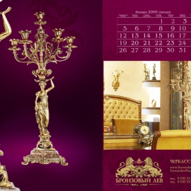 Календарь праздников в Украине 2022