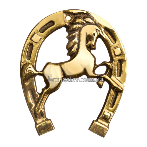 Декоративная, бронзовая подкова - «Конь»