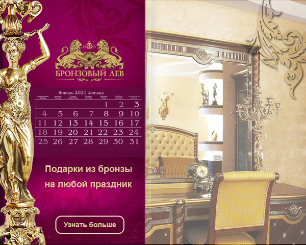 Календарь праздников и выходных в Украине